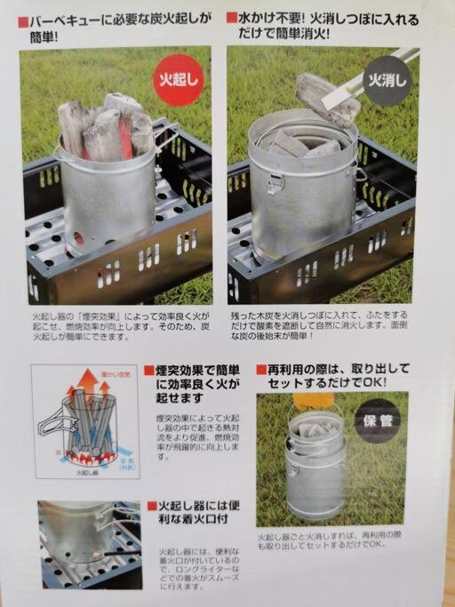 ゆったりとした時間を過ごせる一棟貸切の別荘　たけしま Naruto  Buitenkant foto